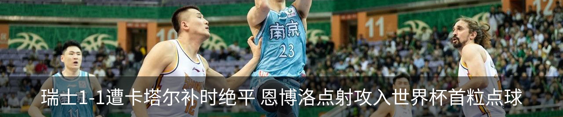 内页banner