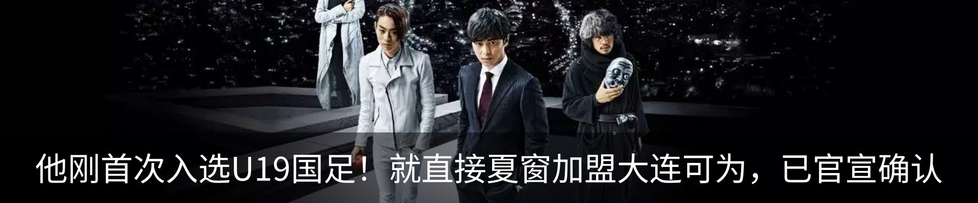 内页banner