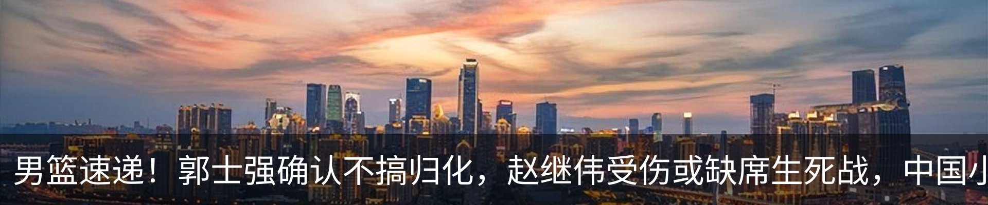 内页banner