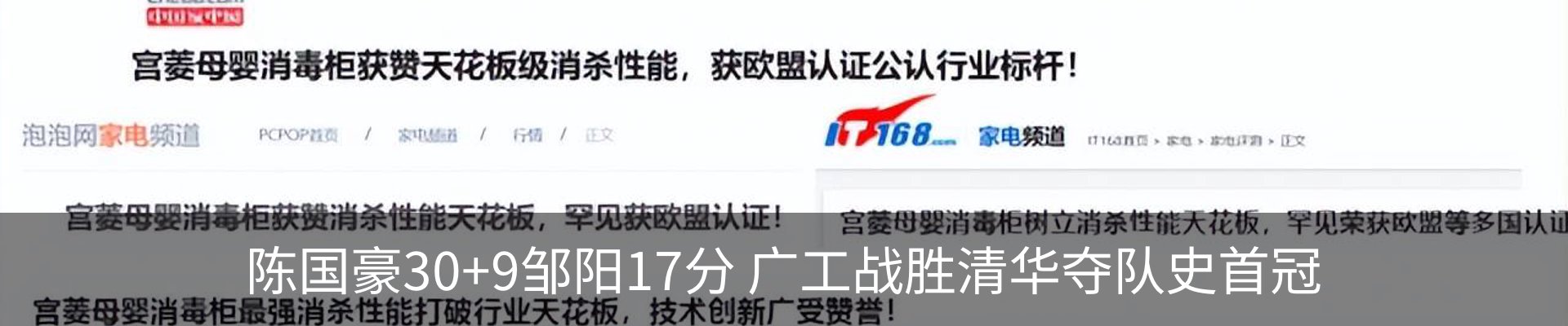 内页banner