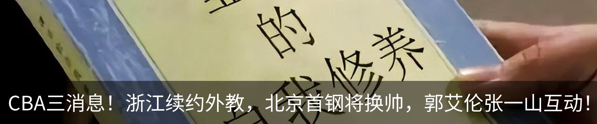 内页banner